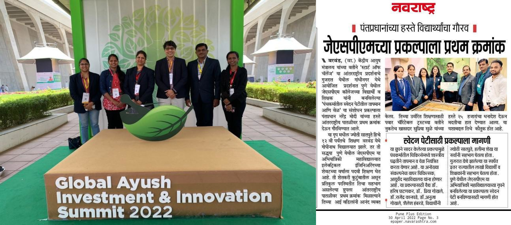 CPE Project exhibition